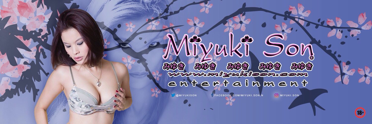 miyukison thumbnail