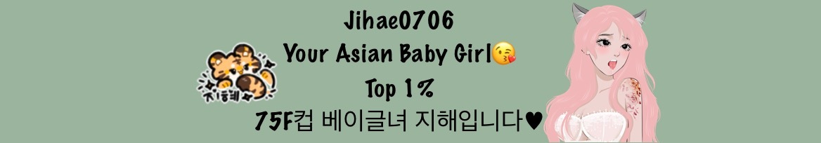 jihae0706 thumbnail