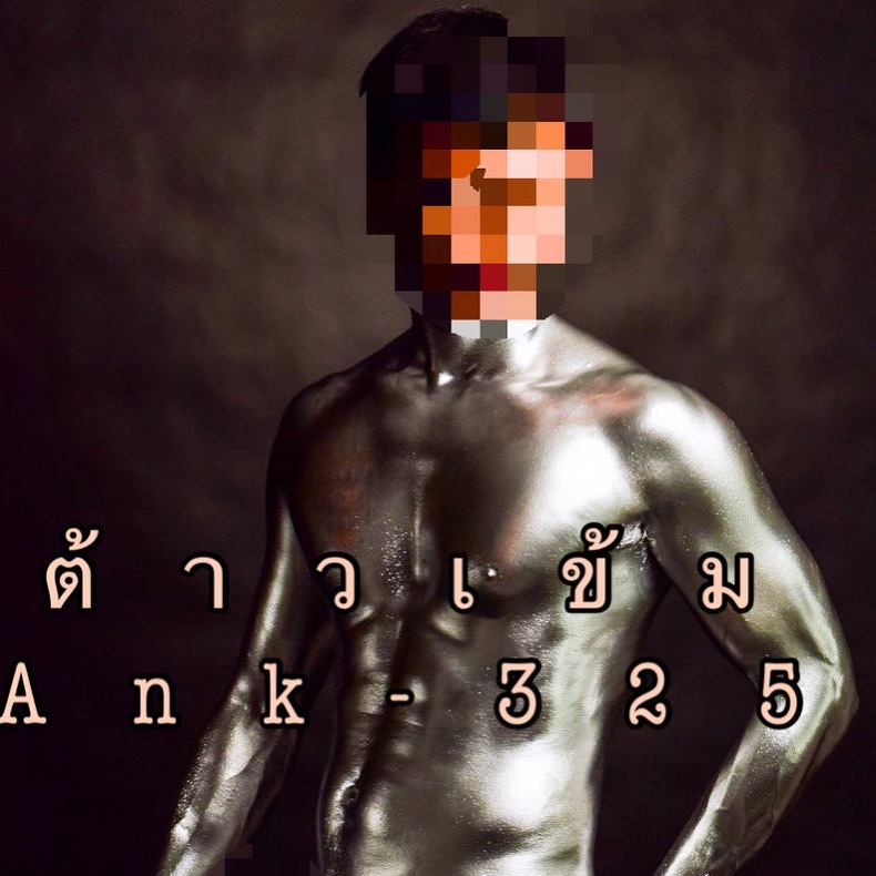 ank-325 thumbnail