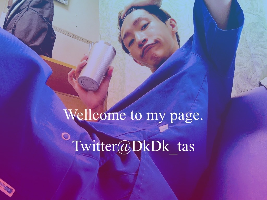 dkdk_tas profile