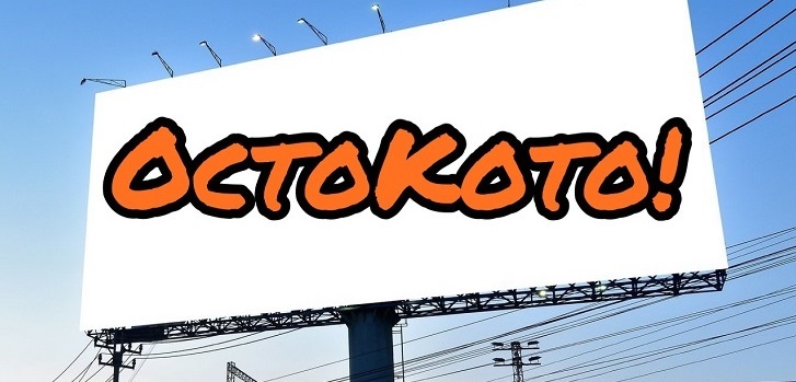 Koto! thumbnail