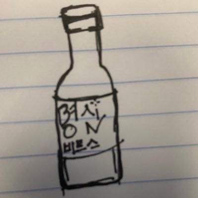 bottlegod profile