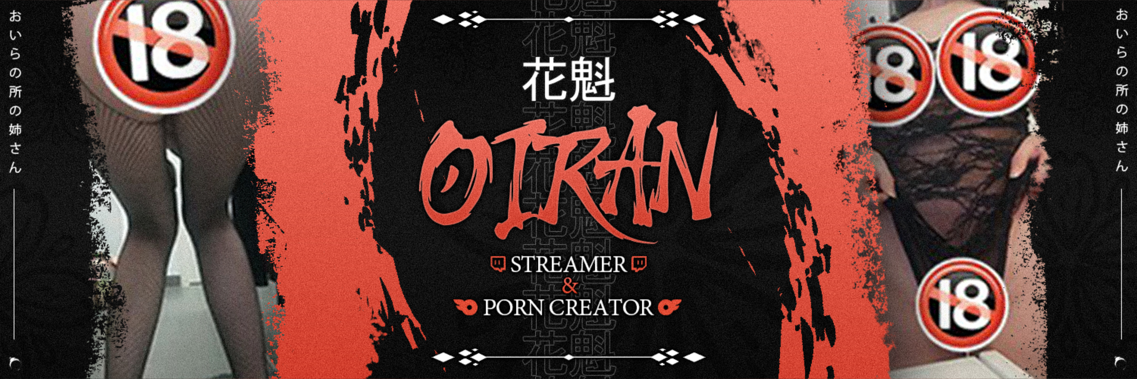 oiran_xs thumbnail