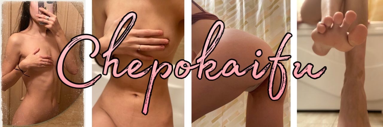 chepokaifu thumbnail