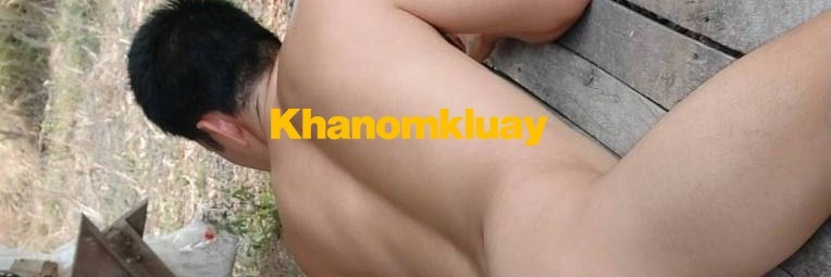 khanomkluay thumbnail