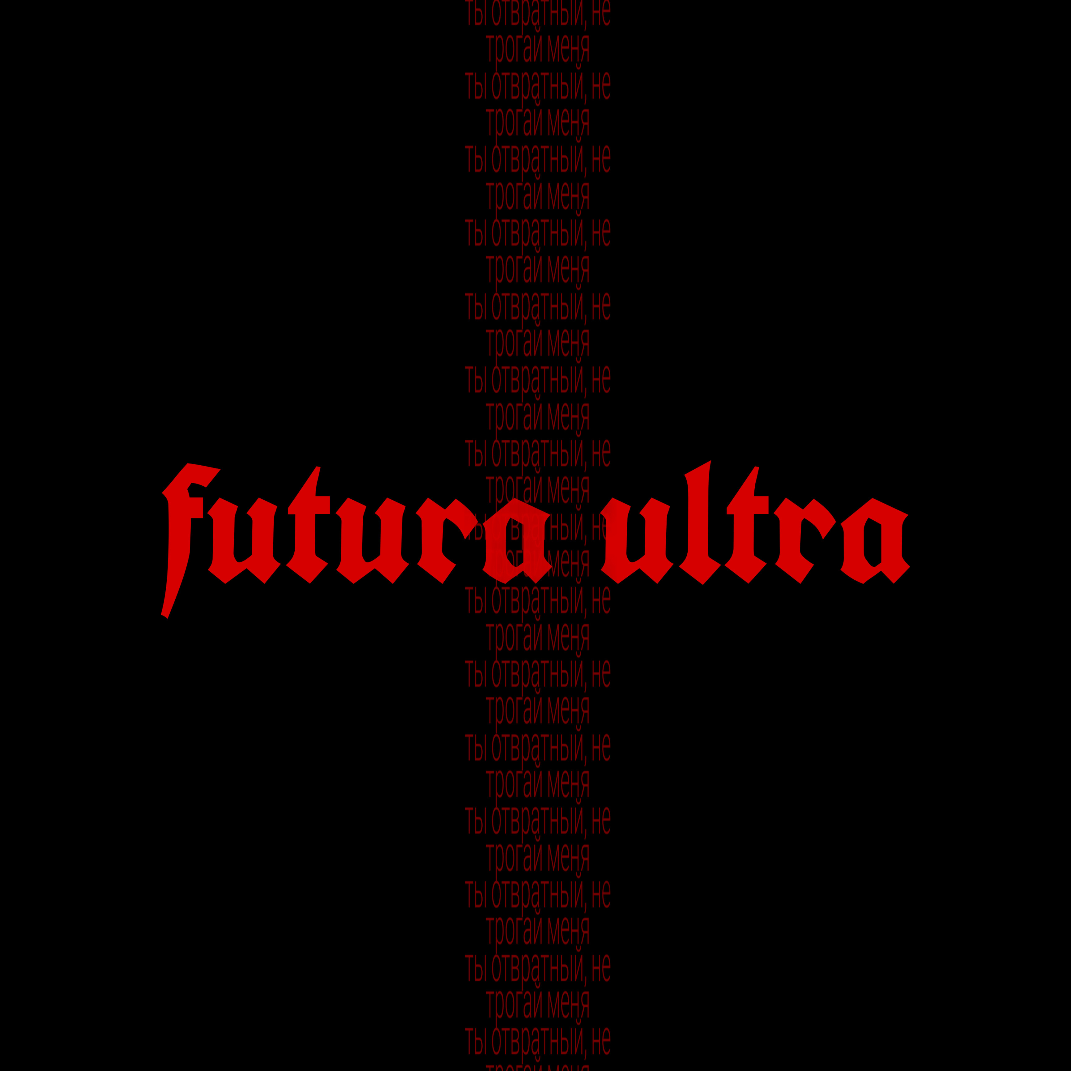 futuraultra thumbnail